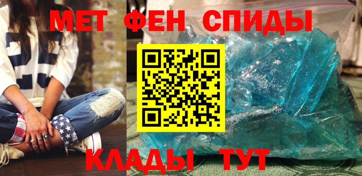 Морозовск  Амфетамин Розовый  АМФ  Вход с VPN  АМФЕТАМИН 