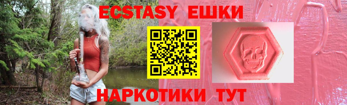 магазин    Вход с VPN  ЭКСТАЗИ louis Vuitton  Морозовск  Экстази ешки 