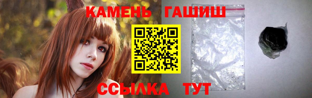 Гашиш 40% ТГК Морозовск