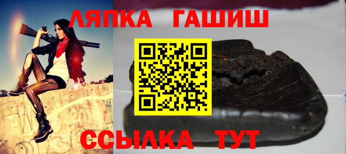 цены наркотик  ГАШ hashish  Морозовск  Вход с VPN  ГАШИШ Premium 