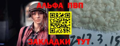 бутират Жуковский