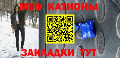 бутират Жуковский