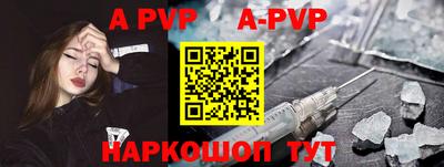 бутират Жуковский