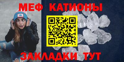 бутират Жуковский