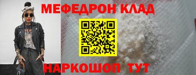бутик Заволжье