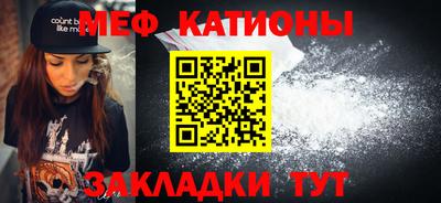 бутират Жуковский