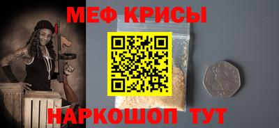 ешки Заводоуковск