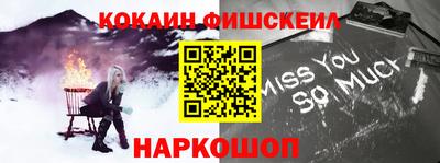 бутират Жуковский