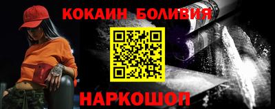 бутик Заволжье