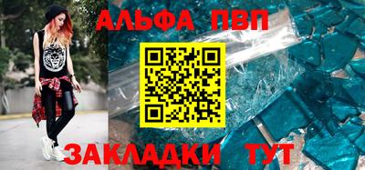 бутират Жуковский