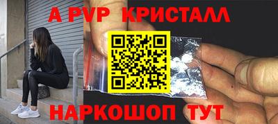 бутик Заволжье