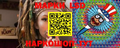 бутик Заволжье