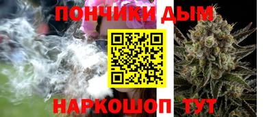 бутират Жуковский