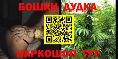 бутик Заволжье