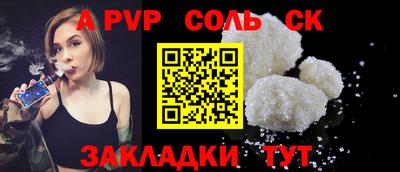бутик Заволжье
