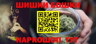 бутик Заволжье