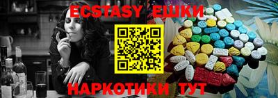 бутират Жуковский