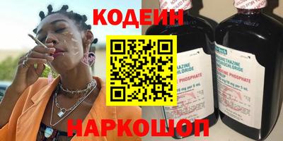бутик Заволжье