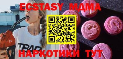 ешки Заводоуковск