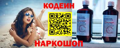 ешки Заводоуковск