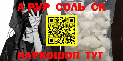 ешки Заводоуковск