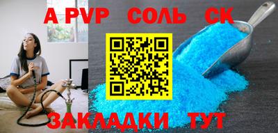 ешки Заводоуковск