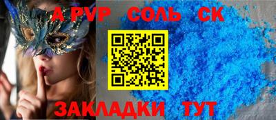 бутик Заволжье