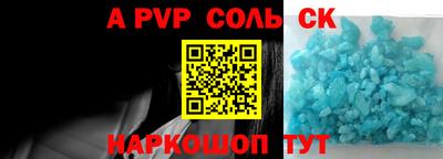 ешки Заводоуковск