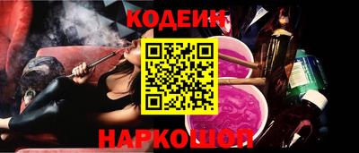 бутират Жуковский