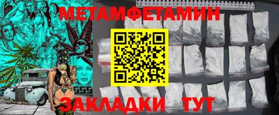 бутик Заволжье