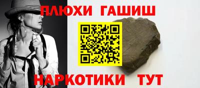 ешки Заводоуковск
