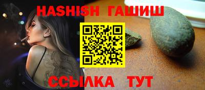 бутик Заволжье