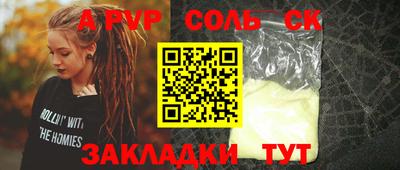 бутик Заволжье