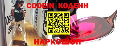 бутик Заволжье