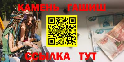 ешки Заводоуковск