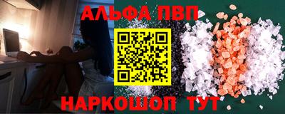 ешки Заводоуковск