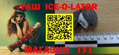 бутират Жуковский
