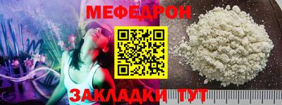 бутират Жуковский