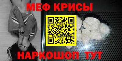 бутират Жуковский