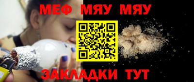 бутират Жуковский