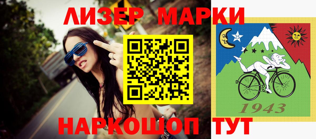 Морозовск  ЛСД экстази ecstasy  блэк спрут ССЫЛКА  LSD-25 экстази кислота  Вход с VPN 