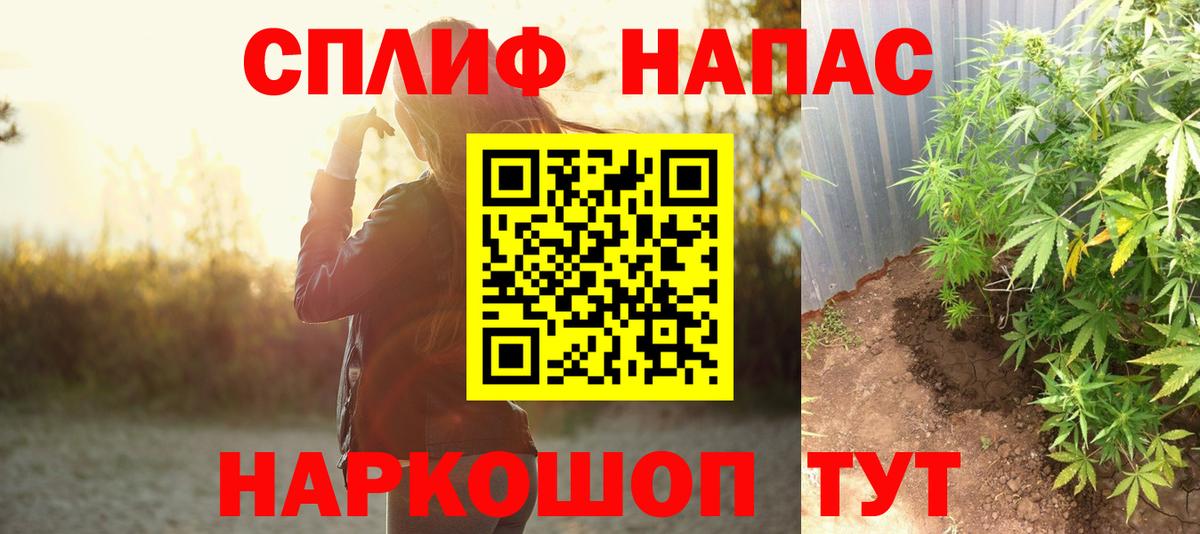 Конопля марихуана Морозовск