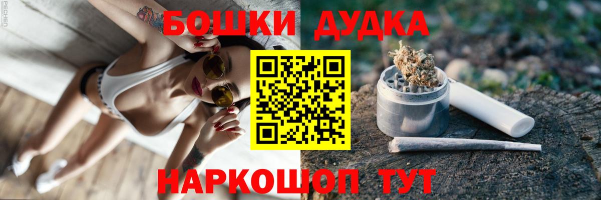 Каннабис VHQ  Вход с VPN  Канабис индика  Морозовск 